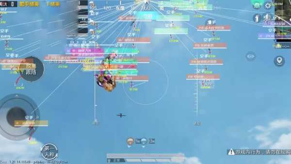 和平精英迪达拉Pro辅助